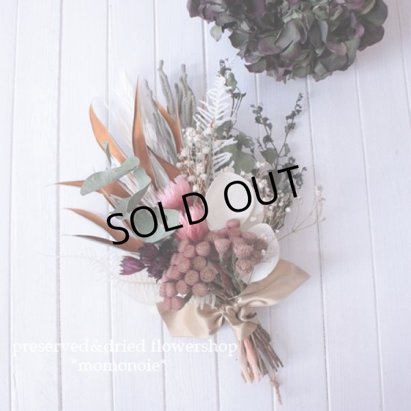 結婚式のフラワー電報におすすめ かわいい おしゃれなプリザーブドフラワーギフト モモの家