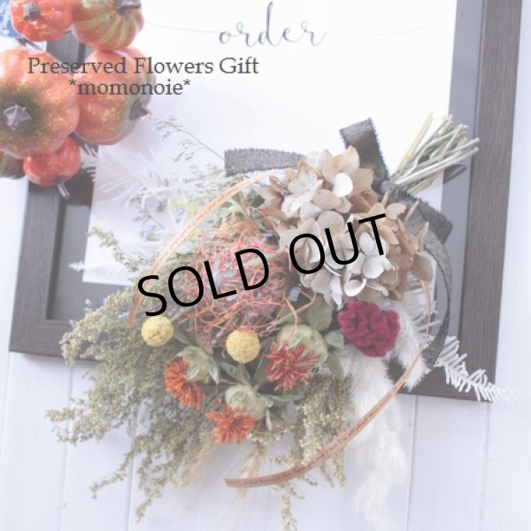 フラワー電報を結婚式にお届け かわいい おしゃれなプリザーブドフラワーギフト モモのいえ